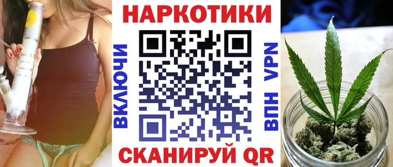 Как найти наркотики Зея Бутират МАРИХУАНА OMG как войти ГАШ Мефедрон