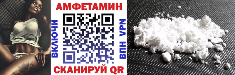 АМФ Розовый  Зея 