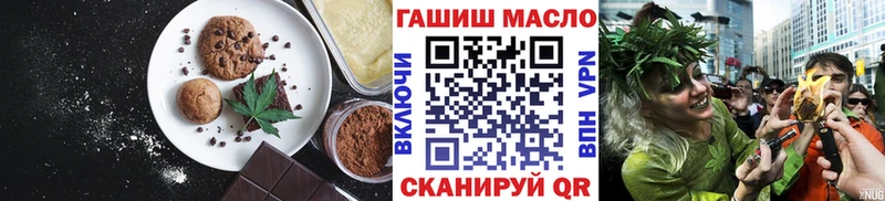 закладки  Зея  Печенье с ТГК конопля 
