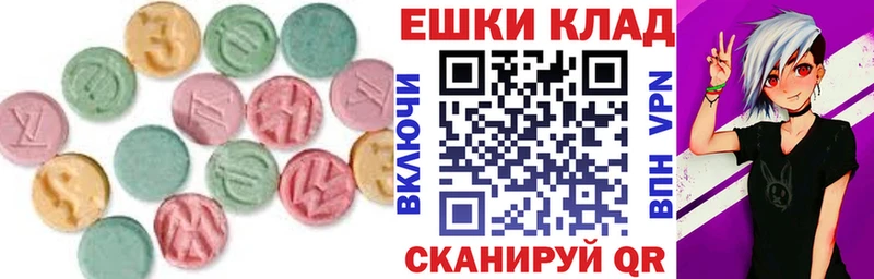 Экстази 280мг  Зея 