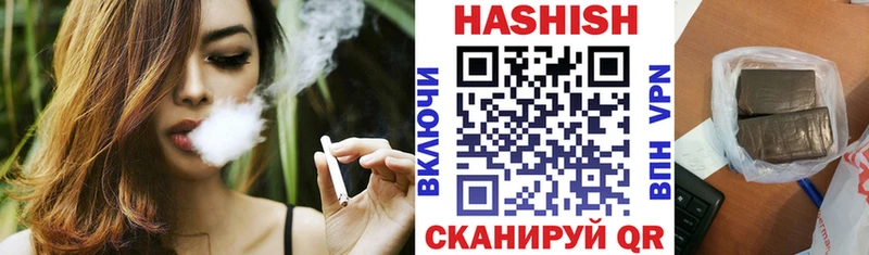 это формула  купить наркотик  Зея  Гашиш AMNESIA HAZE 