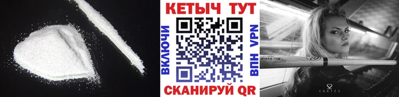 продажа наркотиков  Зея  маркетплейс как зайти  КЕТАМИН VHQ 