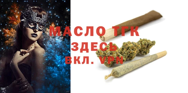 сатива Армянск