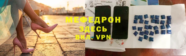 сатива Армянск