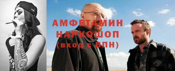 трава Аркадак