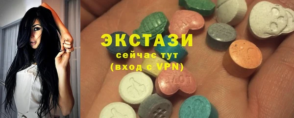 трава Аркадак