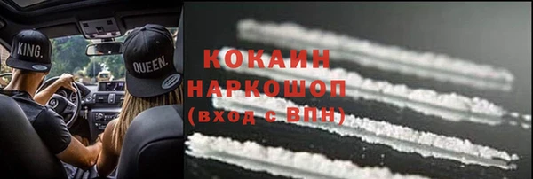 сатива Армянск