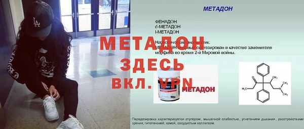 сатива Армянск