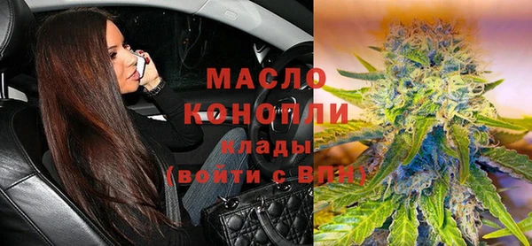 трава Аркадак