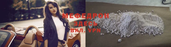 сатива Армянск