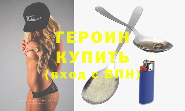 сатива Армянск