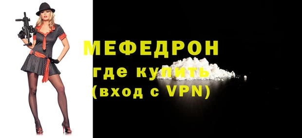 сатива Армянск