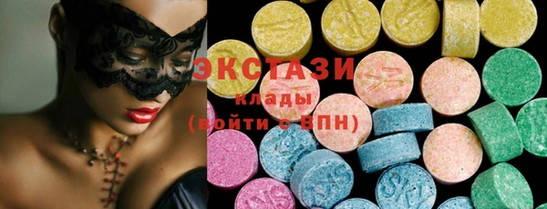 трава Аркадак