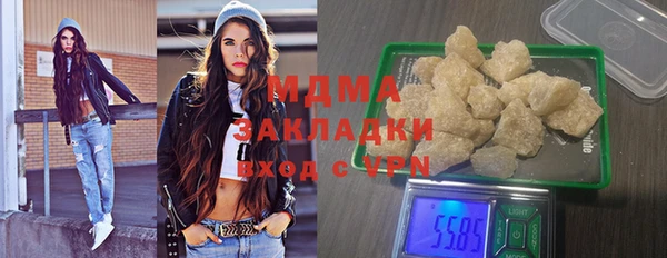 трава Аркадак