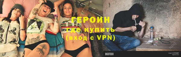 трава Аркадак
