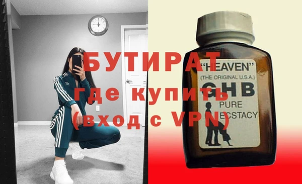 сатива Армянск