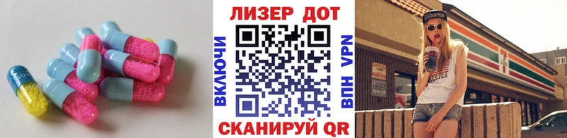 ЛСД экстази кислота даркнет сайт Зея