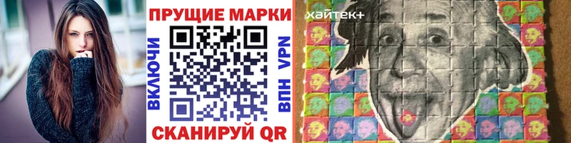 Марки 25I-NBOMe 1,5мг  где продают   Зея 