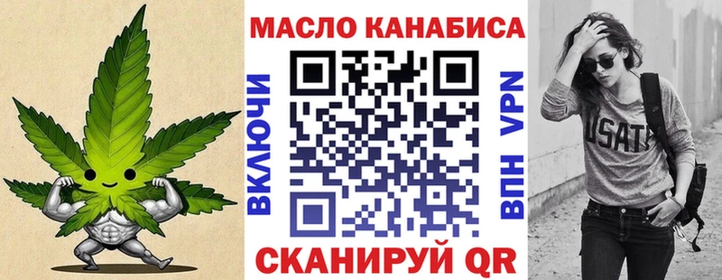 ТГК вейп  даркнет сайт  Зея 